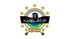 Profil PCNU Pengurus Cabang Kabupaten Temanggung